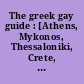 The greek gay guide : [Athens, Mykonos, Thessaloniki, Crete, mainland, islands, Cuprus, Istanbul, Bodrum ; greek / english]