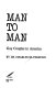 Man to man : gay couples in America
